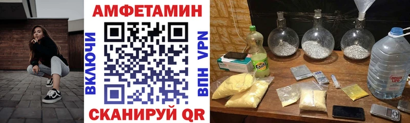 купить сайты блэк спрут вход АМФ 97% Володарск