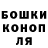 Canna-Cookies конопля Yuno Mi