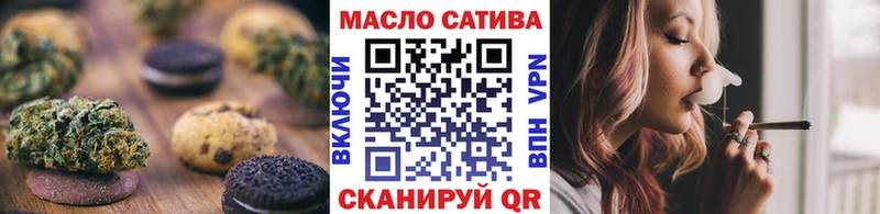 цена наркотик Володарск Еда ТГК марихуана