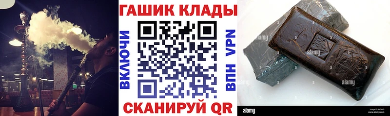 хочу Володарск ГАШИШ Premium