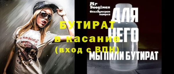 каннабис Беломорск