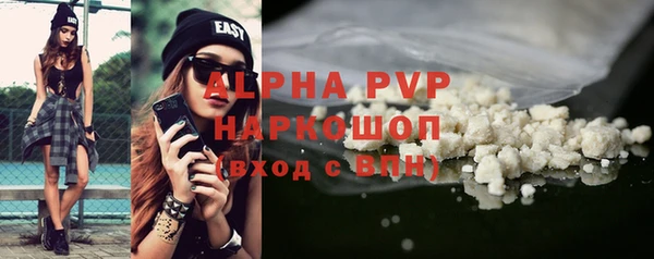 каннабис Беломорск