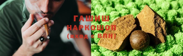 каннабис Беломорск