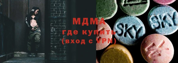 ALPHA-PVP Белокуриха