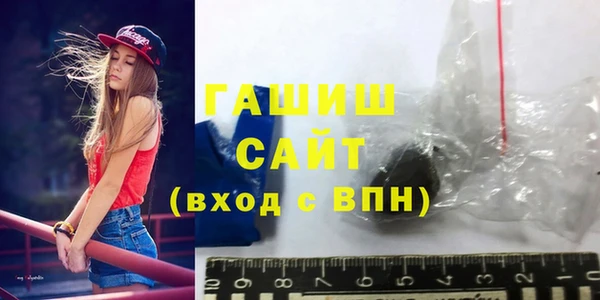 ALPHA-PVP Белокуриха