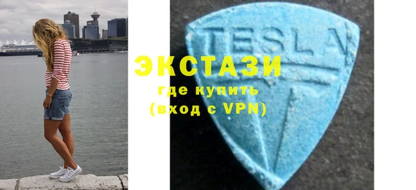 ALPHA-PVP Белокуриха