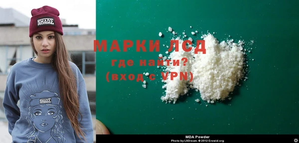 ПСИЛОЦИБИНОВЫЕ ГРИБЫ Белоозёрский