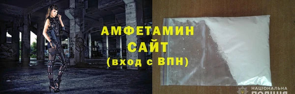 ALPHA-PVP Белокуриха