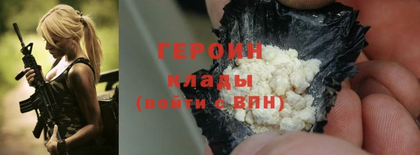 ПСИЛОЦИБИНОВЫЕ ГРИБЫ Белоозёрский