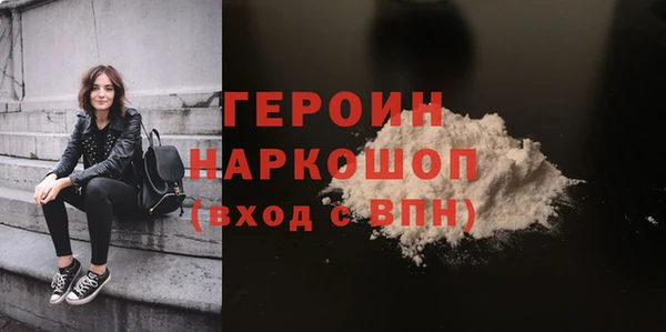 ALPHA-PVP Белокуриха