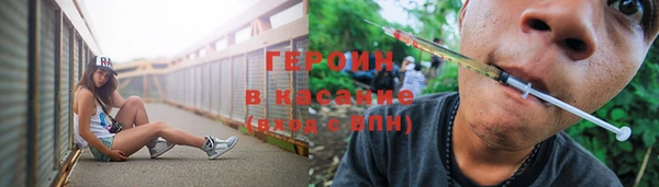каннабис Беломорск