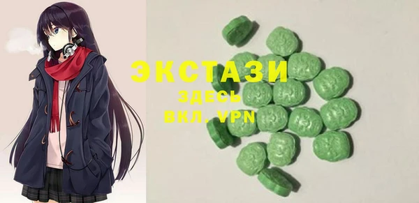 ALPHA-PVP Белокуриха