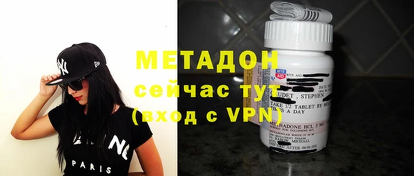 ALPHA-PVP Белокуриха