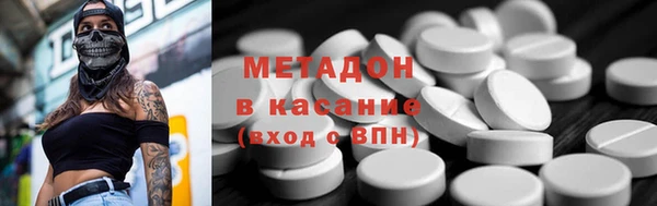 каннабис Беломорск