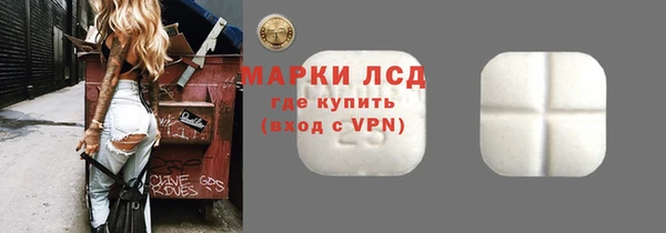 ALPHA-PVP Белокуриха