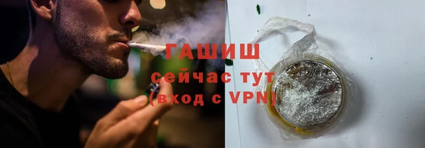 ПСИЛОЦИБИНОВЫЕ ГРИБЫ Белоозёрский