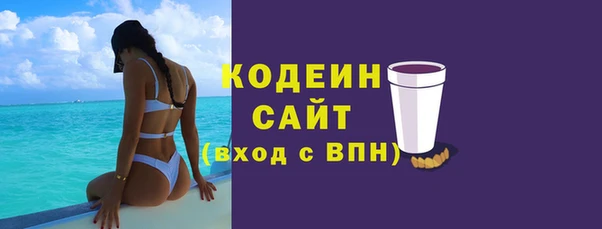 ПСИЛОЦИБИНОВЫЕ ГРИБЫ Белоозёрский