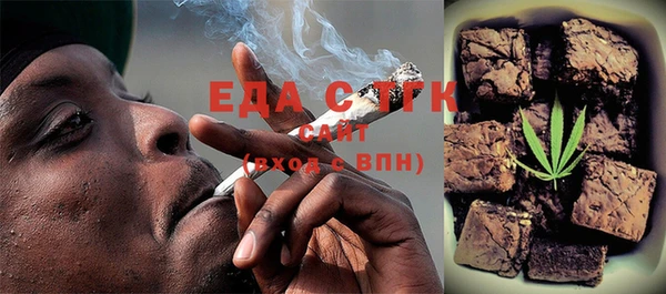 ALPHA-PVP Белокуриха