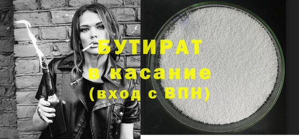 каннабис Беломорск