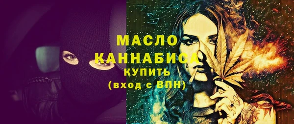 каннабис Беломорск