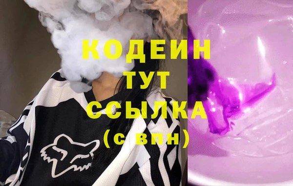ALPHA-PVP Белокуриха
