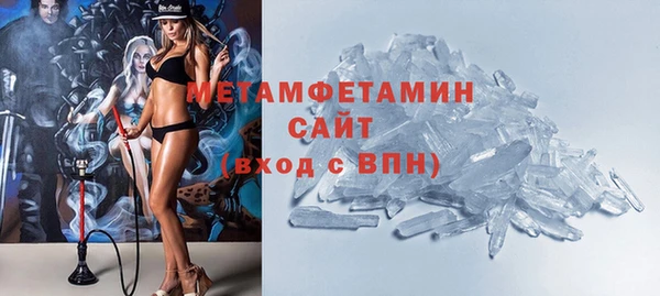 ALPHA-PVP Белокуриха