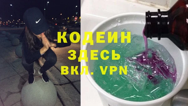 каннабис Беломорск