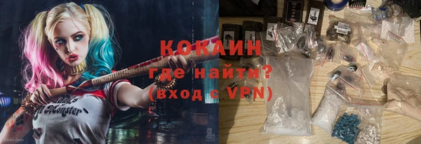 ALPHA-PVP Белокуриха