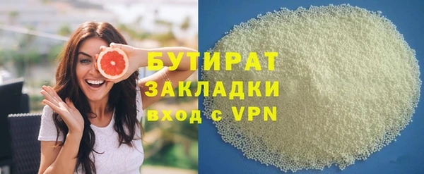 каннабис Беломорск