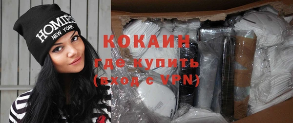 ALPHA-PVP Белокуриха