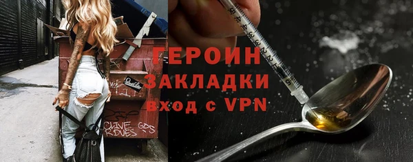 ALPHA-PVP Белокуриха