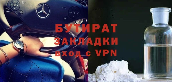 каннабис Беломорск