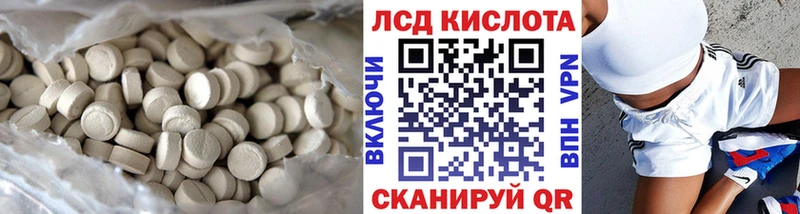 ЛСД экстази ecstasy  сколько стоит  Володарск 