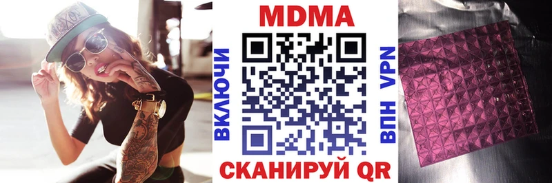 MDMA VHQ Володарск