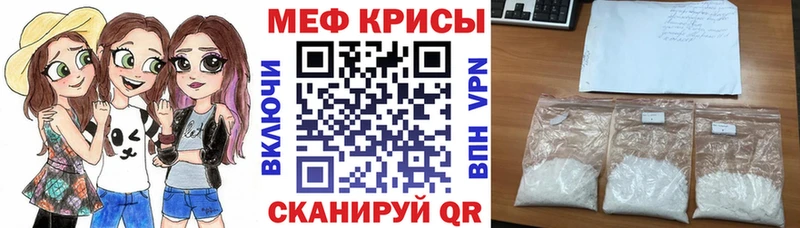 цена наркотик  Володарск  МЕФ кристаллы 
