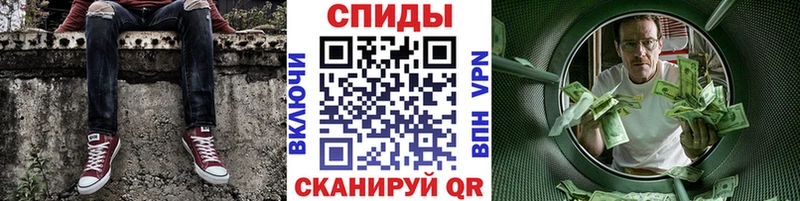 закладки  Володарск  Метамфетамин винт 