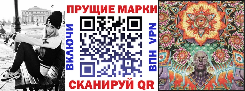 купить наркотик  Володарск  OMG ссылка  Марки 25I-NBOMe 1,8мг 