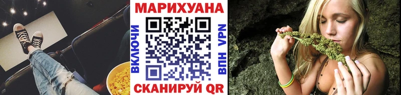Бошки Шишки White Widow  shop телеграм  Володарск 
